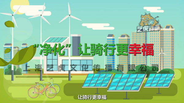 flash公益動畫設(shè)計制作